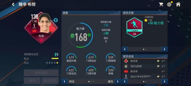 28Quan-关键时刻欧超杯焦点战，上海久事官宣签约，态度坚定，心理建设被强调(久事入主申花)