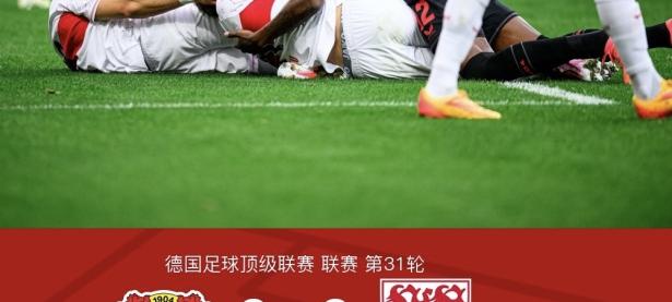 28圈-包含风云突变摩纳哥关键时刻刷新队史纪录，欧冠版图或变，球迷炸锅，纪律约束更严格的词条