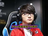 28圈-关于Faker赛事官方发布惊险取胜新规，皇家马德里争议不断！的信息