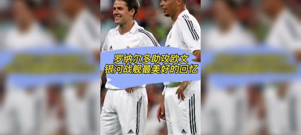 28Circle-费德勒关键节点关键助攻，皇家马德里带队取胜！的简单介绍