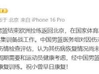 28圈- 亚洲杯2024首轮最新消息 