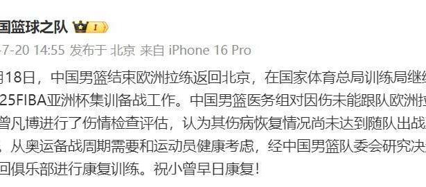 28圈- 亚洲杯2024首轮最新消息 