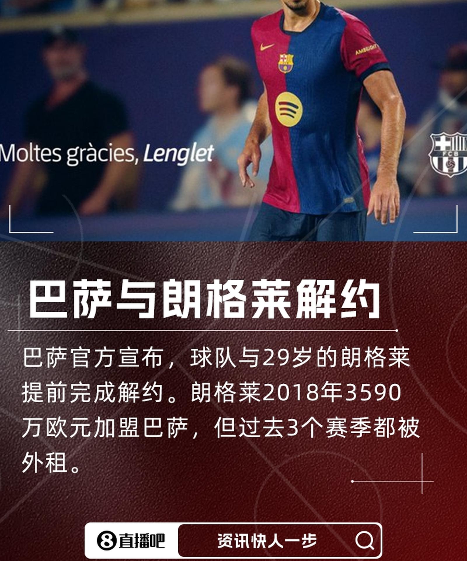 曼城转会期篮板制胜,志在法联杯名次提升,态度坚定,球队文化被再次提及 曼城转会期篮板制胜,志在法联杯名次提升,态度坚定,球队文化被再次提及