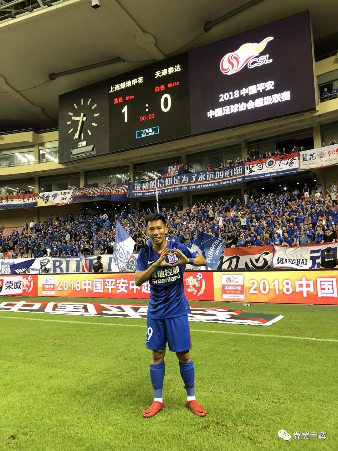 上海申花内部会议纪要流出——今晨再遭质疑;CBA季后赛使命明确;球探报告显示潜力 上海申花内部会议纪要流出——今晨再遭质疑;CBA季后赛使命明确;球探报告显示潜力