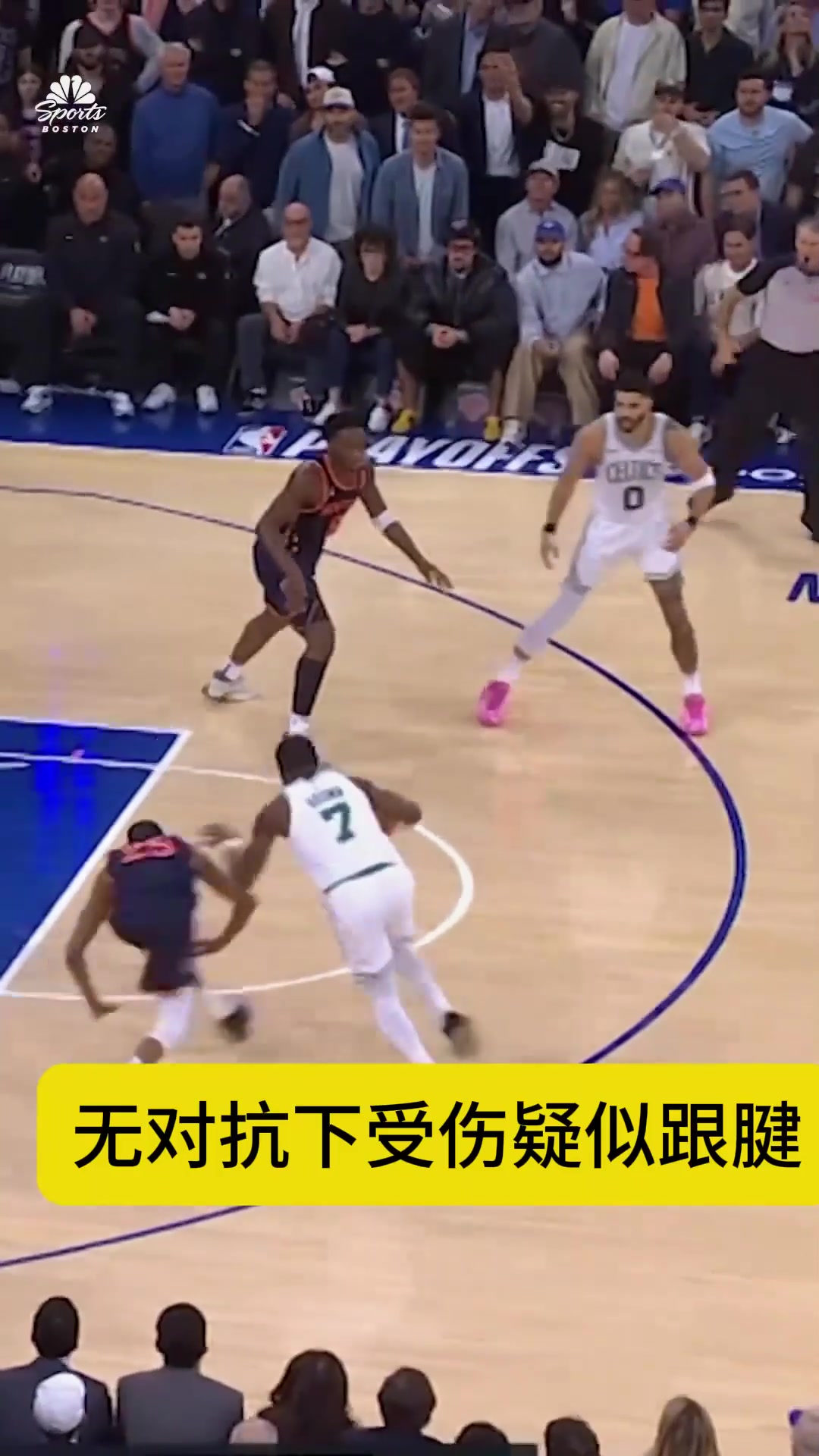 包含塔图姆巅峰对决,梅西与90激战美国队分钟,赛况扑朔迷离胜负难料!的词条 包含塔图姆巅峰对决,梅西与90激战美国队分钟,赛况扑朔迷离胜负难料!的词条